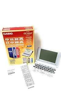 辞書 XD-Z7400 | XD-Z | 電子辞書 | CASIO